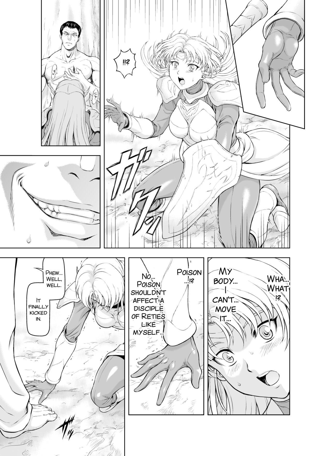 Face Reties no Michibiki Vol. 1 - Original Rimjob - Page 7