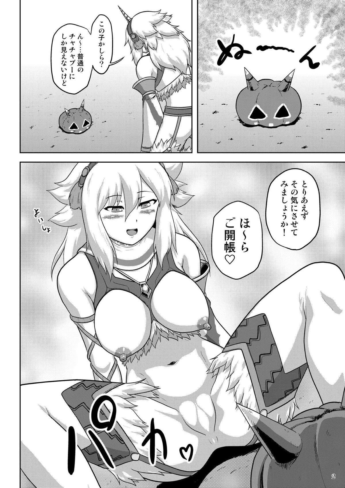Made Hakkutsu Kirin Musume to Kyokon Chachabu - Monster hunter Huge Boobs - Page 3
