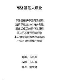 Kyokina ana no Koakuma-san | 巨大穴的小恶魔桑 1