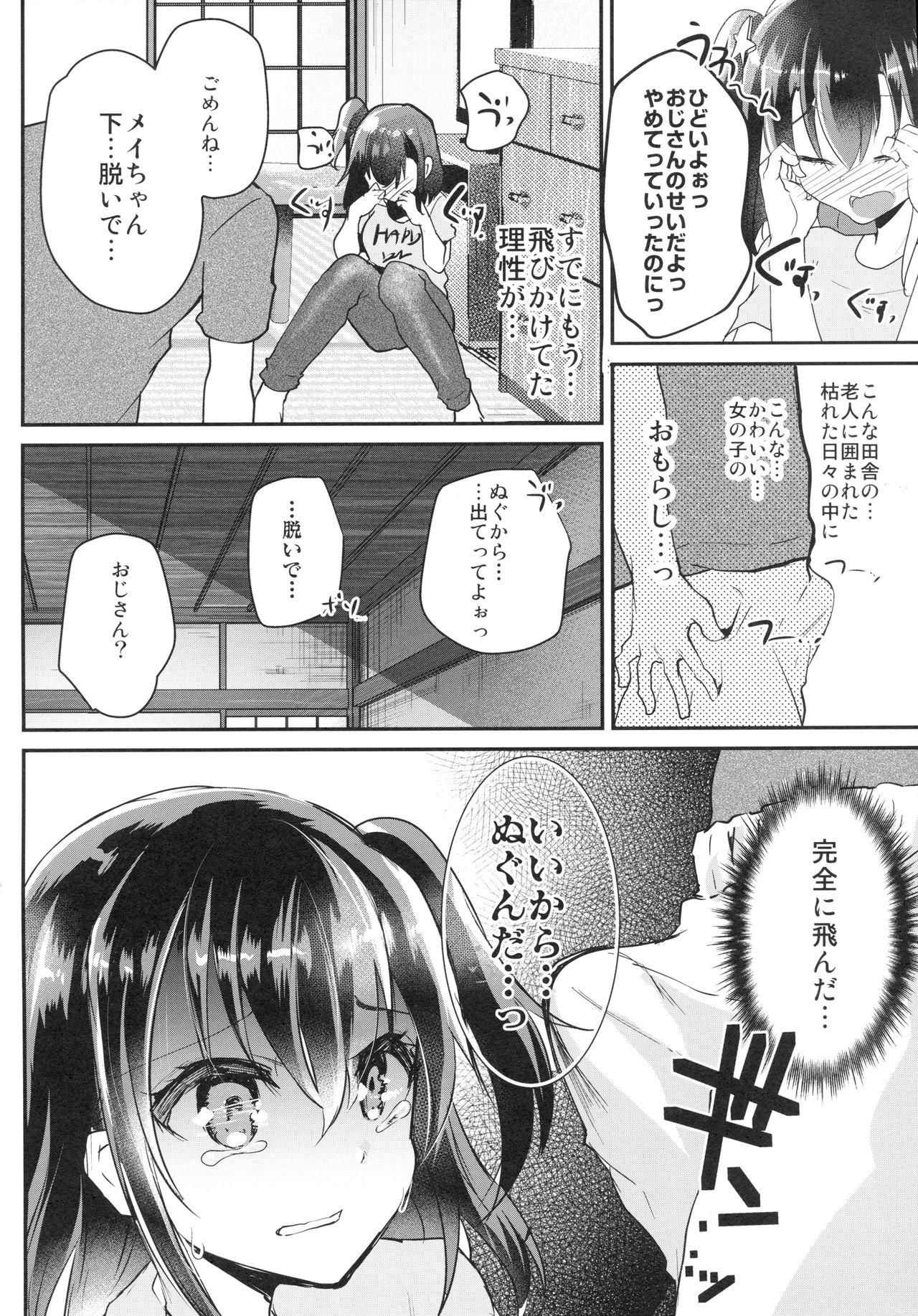 Porn Hatsuiku no Ii Meikko o Ryoujoku. - Original Amateur Sex - Page 9