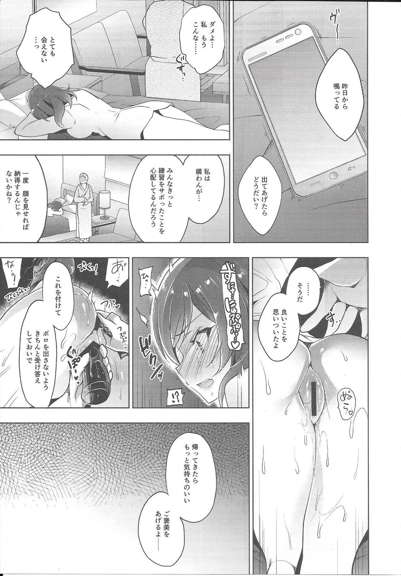 Sex Pussy MAKIPET8 - Love live For - Page 12
