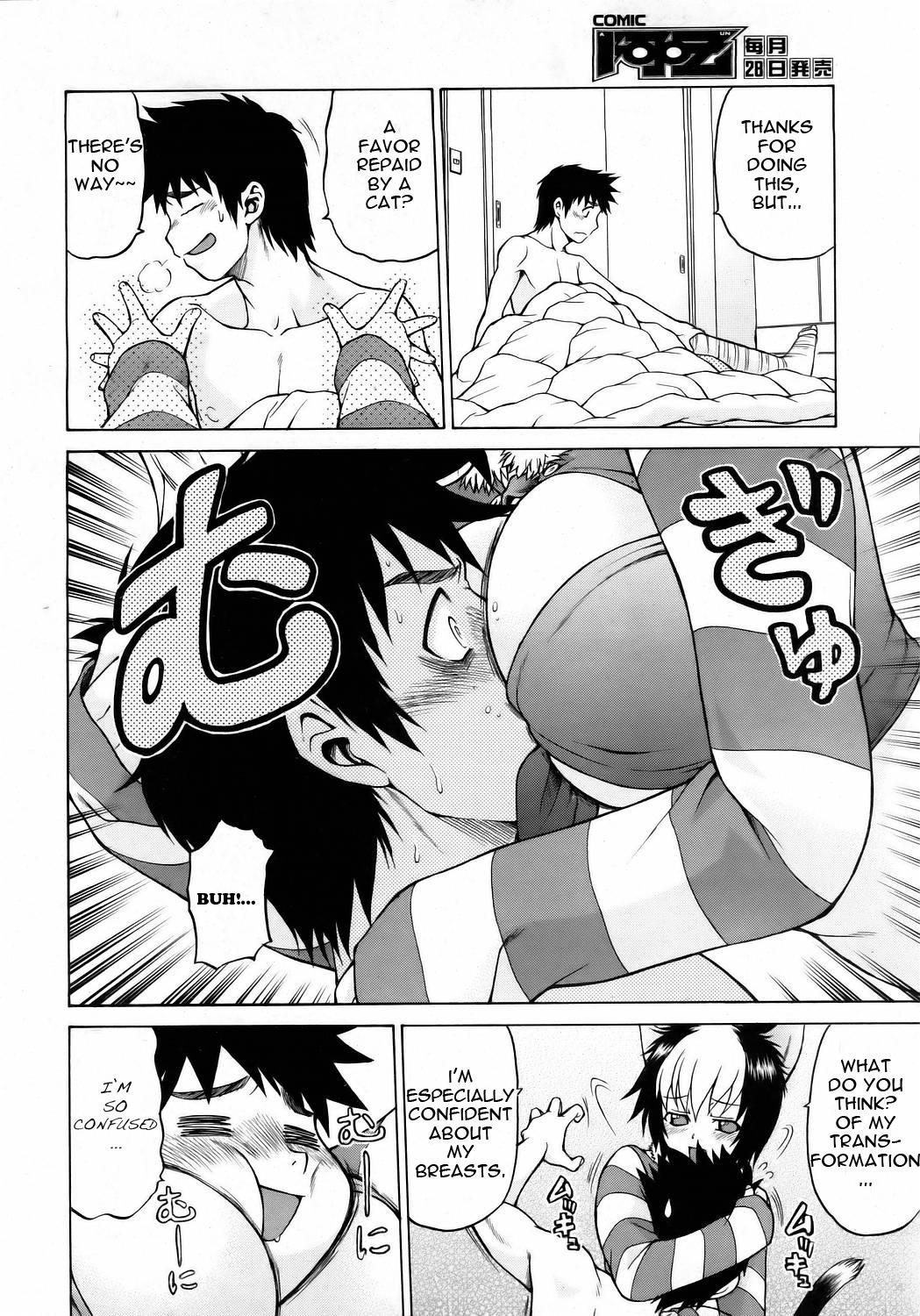 Watersports Miracle Cat Punch Solo Girl - Page 12