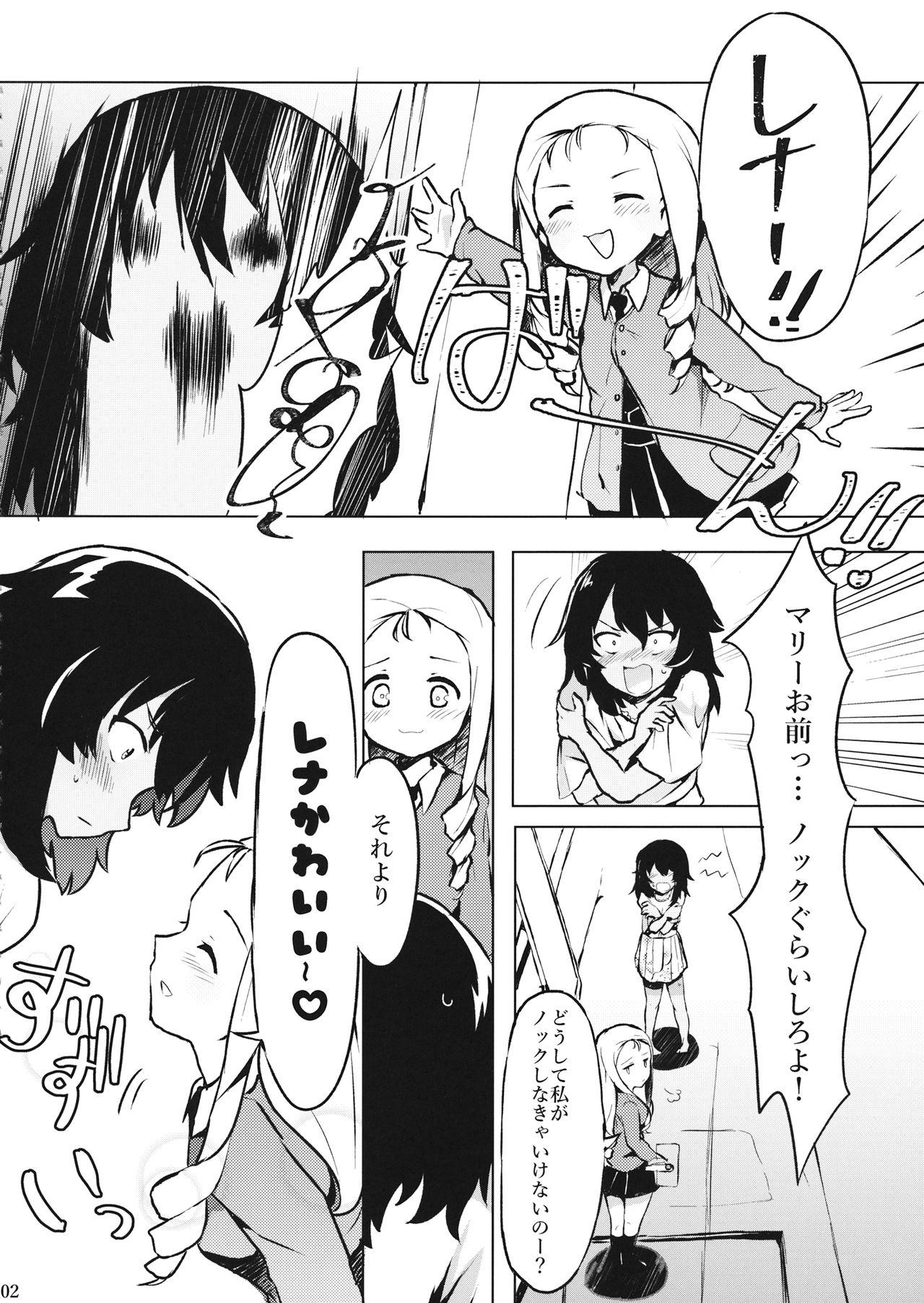 Friends Taichou!? Marie-sama!? Yuriyuri Dokufutsu Sensou desu ka!? - Girls und panzer Slim - Page 3