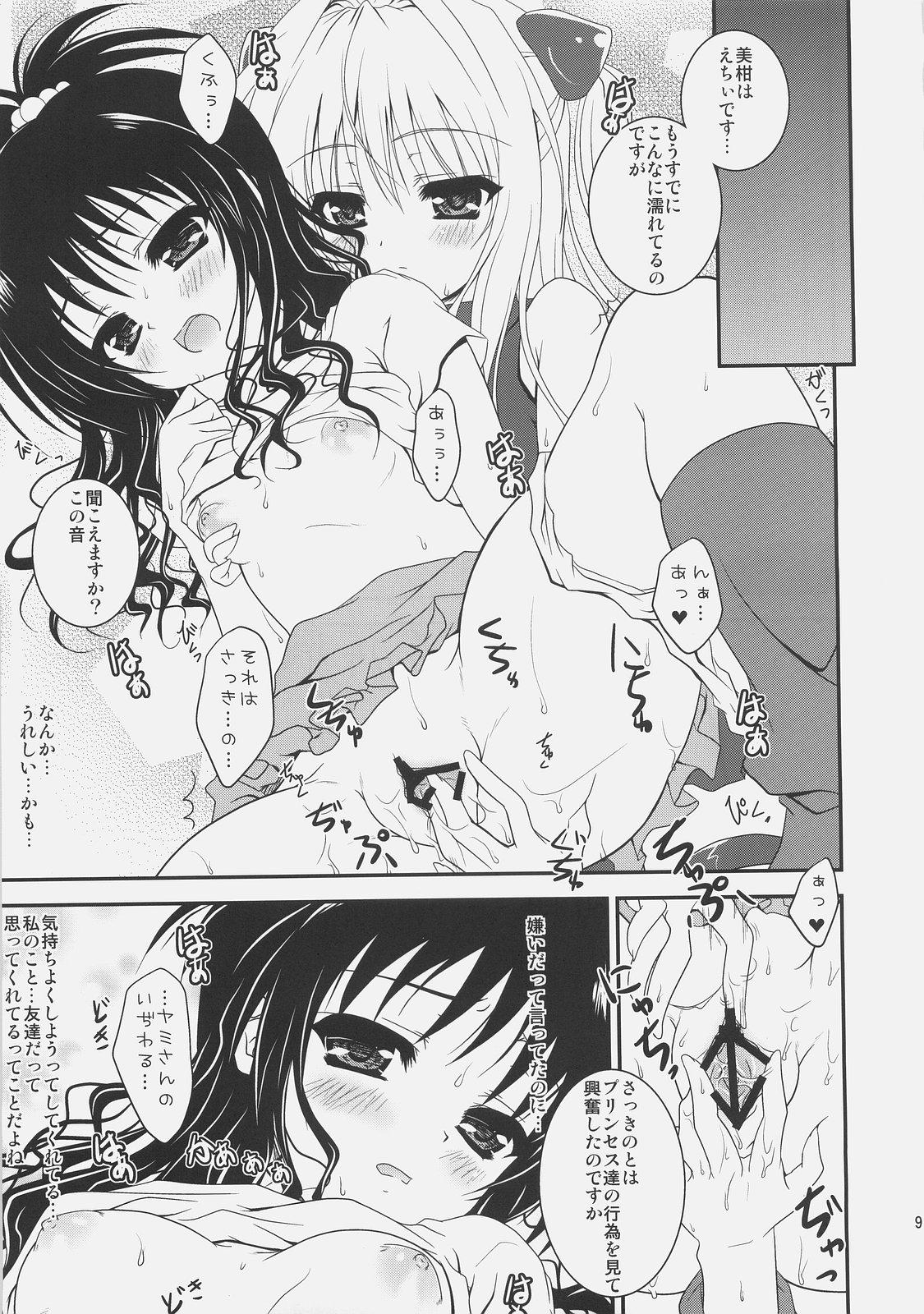 Cuckold Mikan To Nara Ecchi No Mo Kirai Janai Desu - To love-ru Massage Creep - Page 8