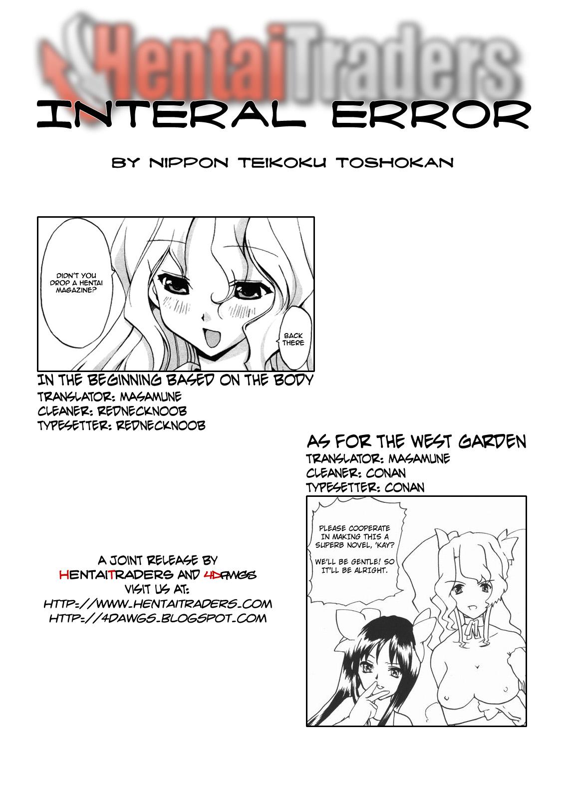 Internal ERROR 49