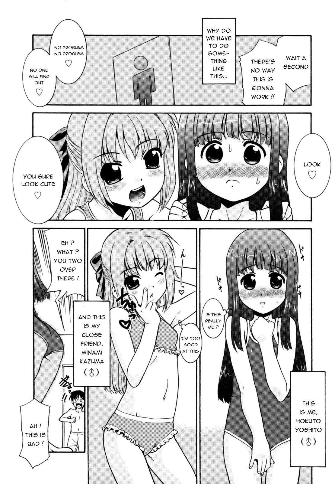 Foot Fetish Natsu No Ojou-san? | Summer Girls? Chupada - Page 1