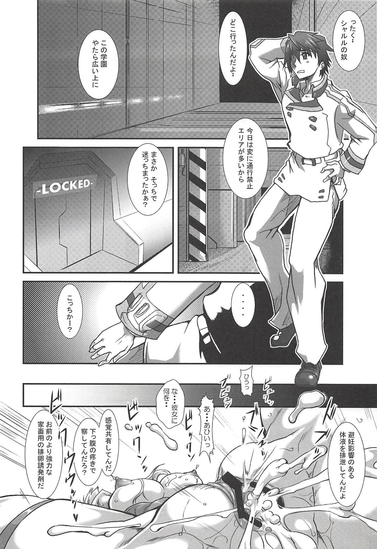 Cowgirl Ura Choroi Report - MOON OF THE TWILIGHT - Infinite stratos Francais - Page 5