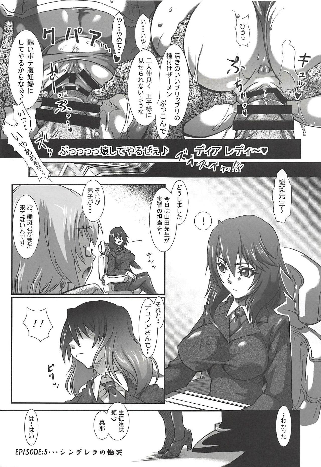 Thick Ura Choroi Report - MOON OF THE TWILIGHT - Infinite stratos Blowjob - Page 8