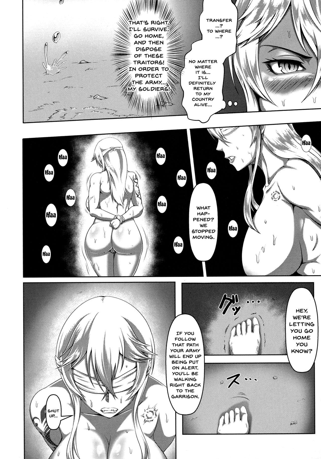 Massage Creep Mesubuta Tenrakuroku Ch. 1-3 Sologirl - Page 10