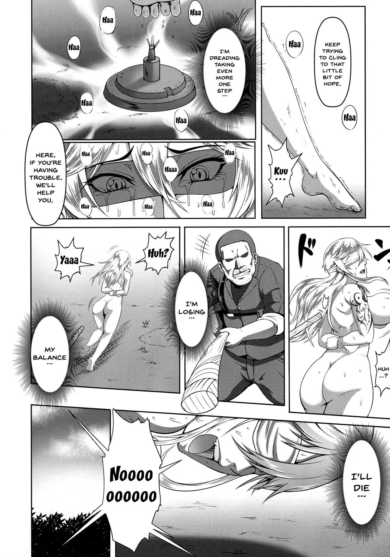Massage Creep Mesubuta Tenrakuroku Ch. 1-3 Sologirl - Page 12