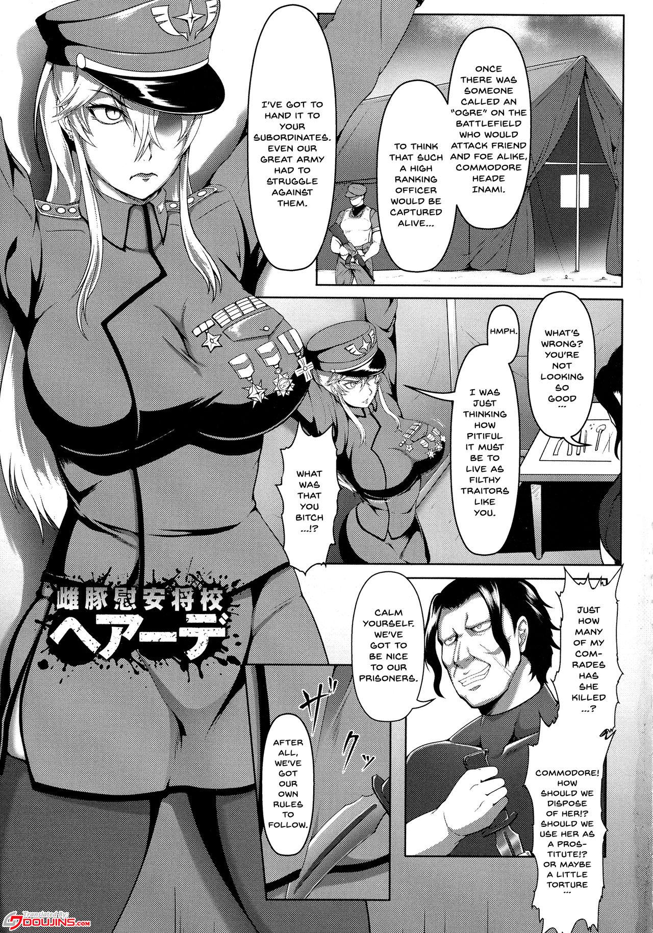 Massage Creep Mesubuta Tenrakuroku Ch. 1-3 Sologirl - Page 5