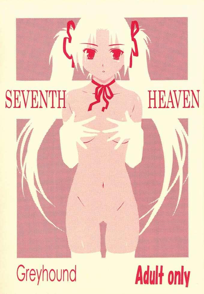SEVENTH HEAVEN 0