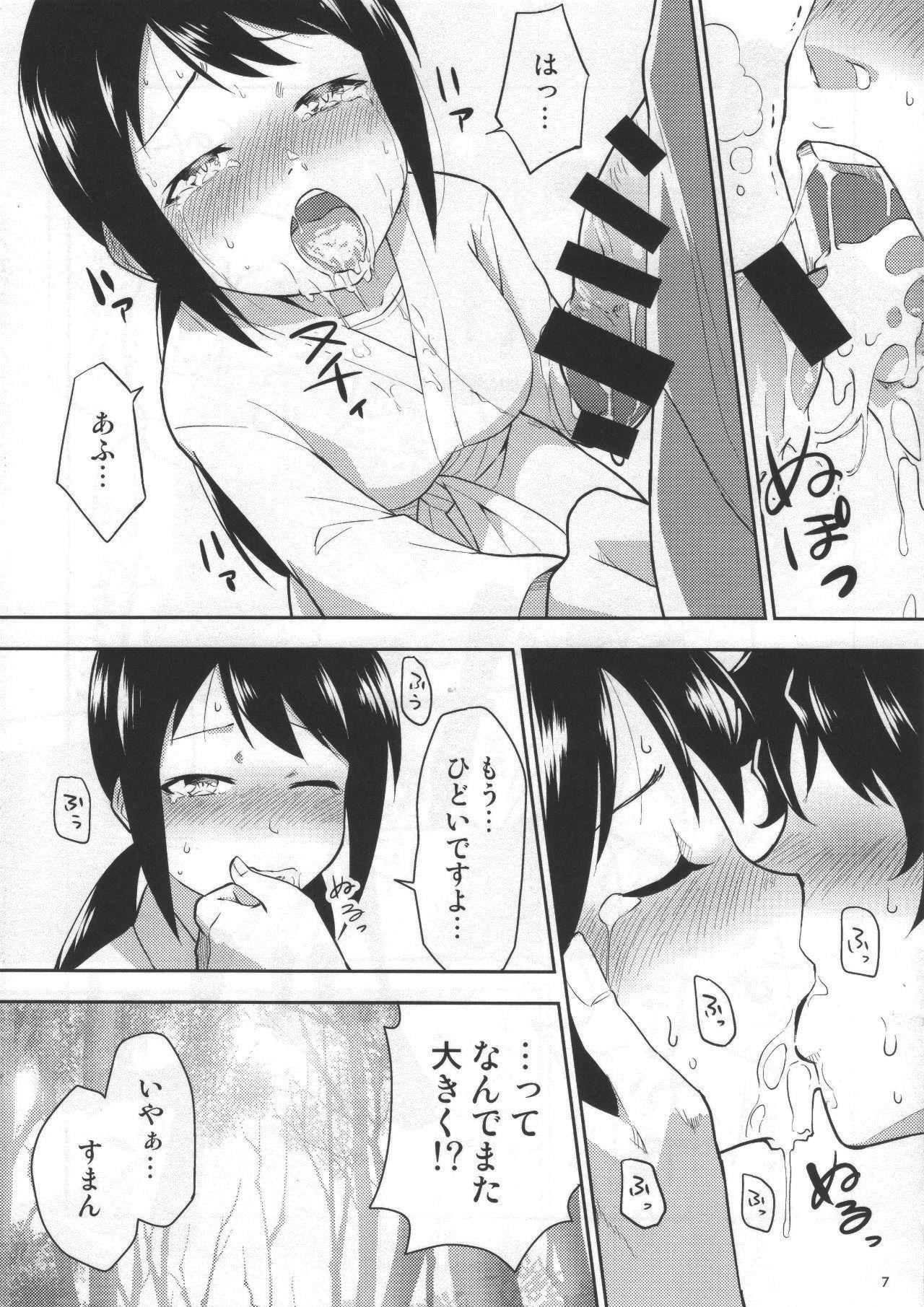 Fuck My Pussy Hard M.Y.F.B. - Mello Yellow Fuck Book - The idolmaster X - Page 8