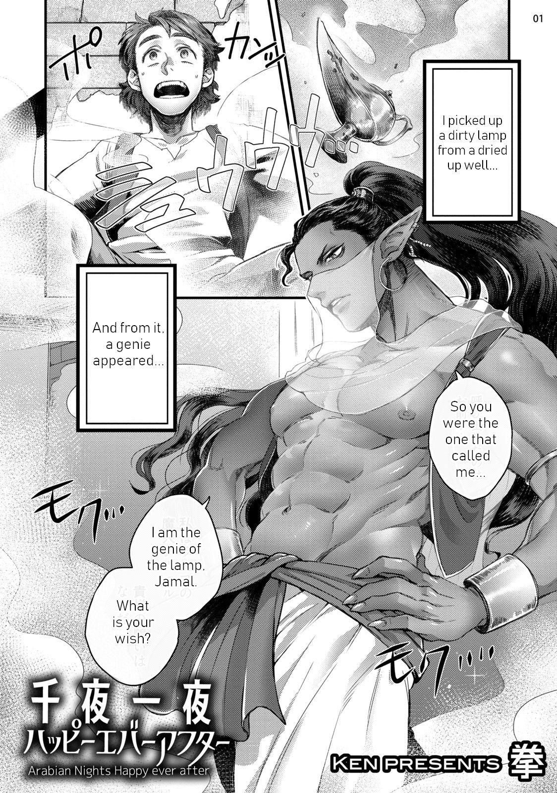New Senya Ichiya Happy Ever After | Arabian Nights Happy ever after Pawg - Page 4