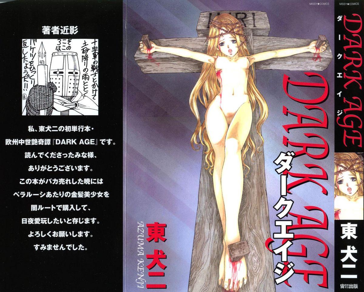 Anime Dark Age Hard Fuck - Picture 1