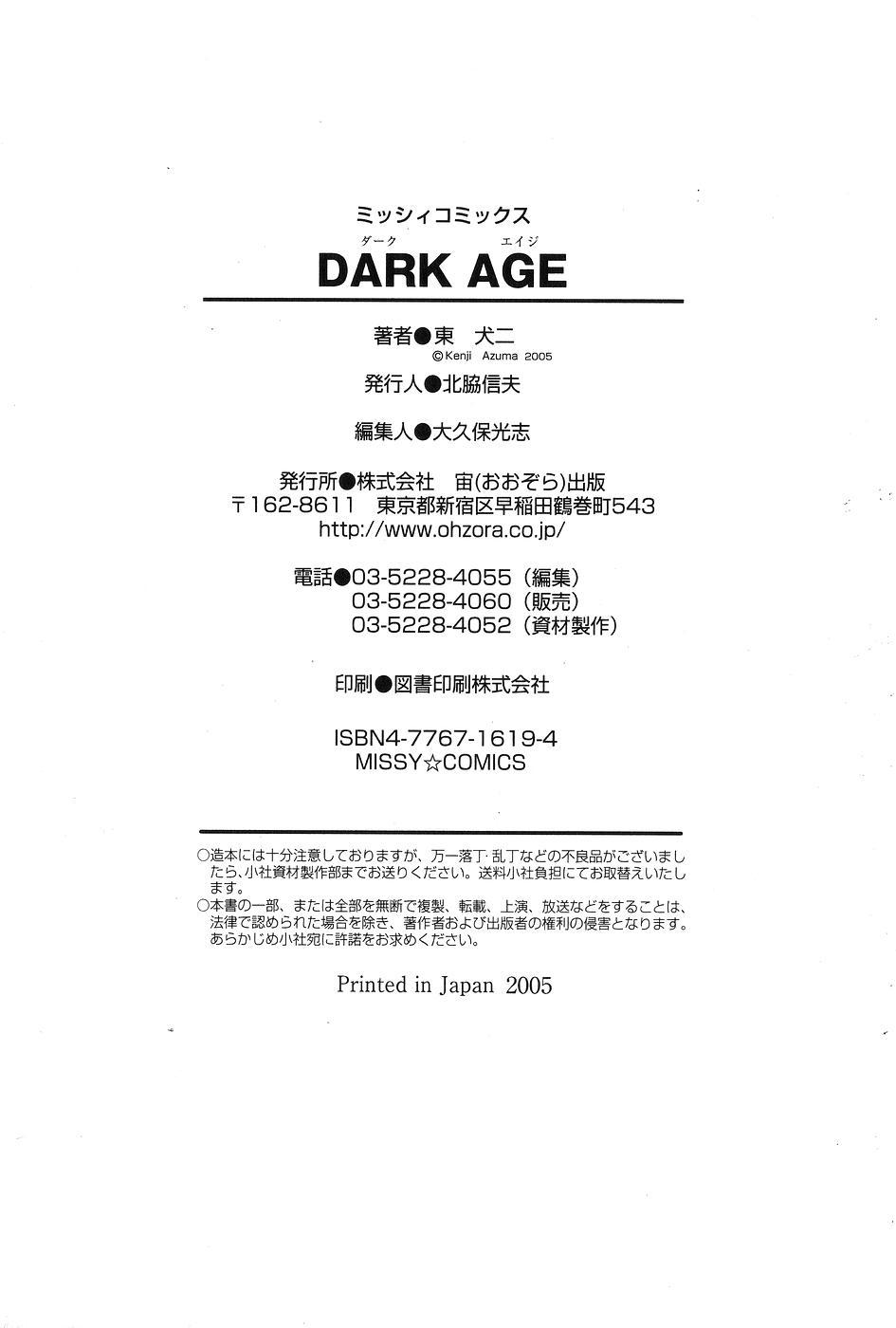 Dark Age 195