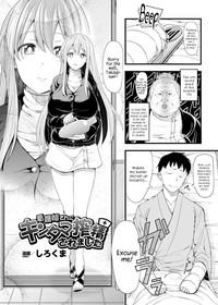 Big Ass Kangofu-san ni Kintama Sakusei Saremashita Transsexual 2