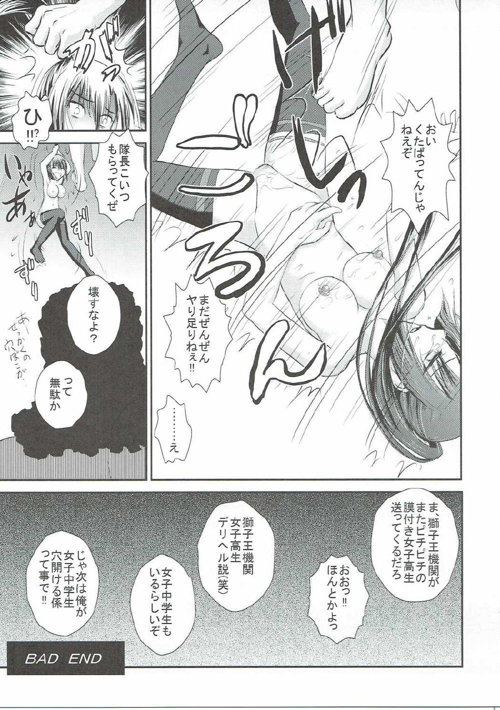 Realitykings Sayaka BAD Zouho Kaiteiban - Strike the blood Putaria - Page 28