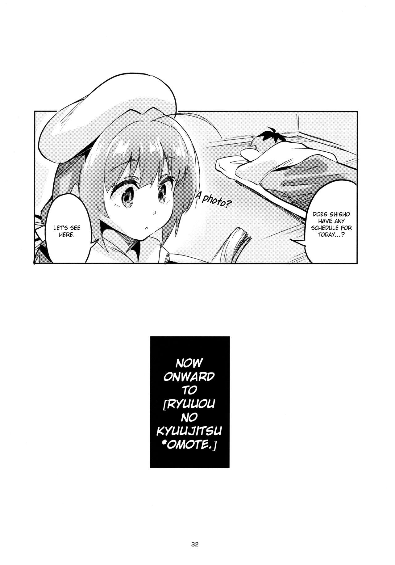 Ryuuou no Kyuujitsu Ura 30