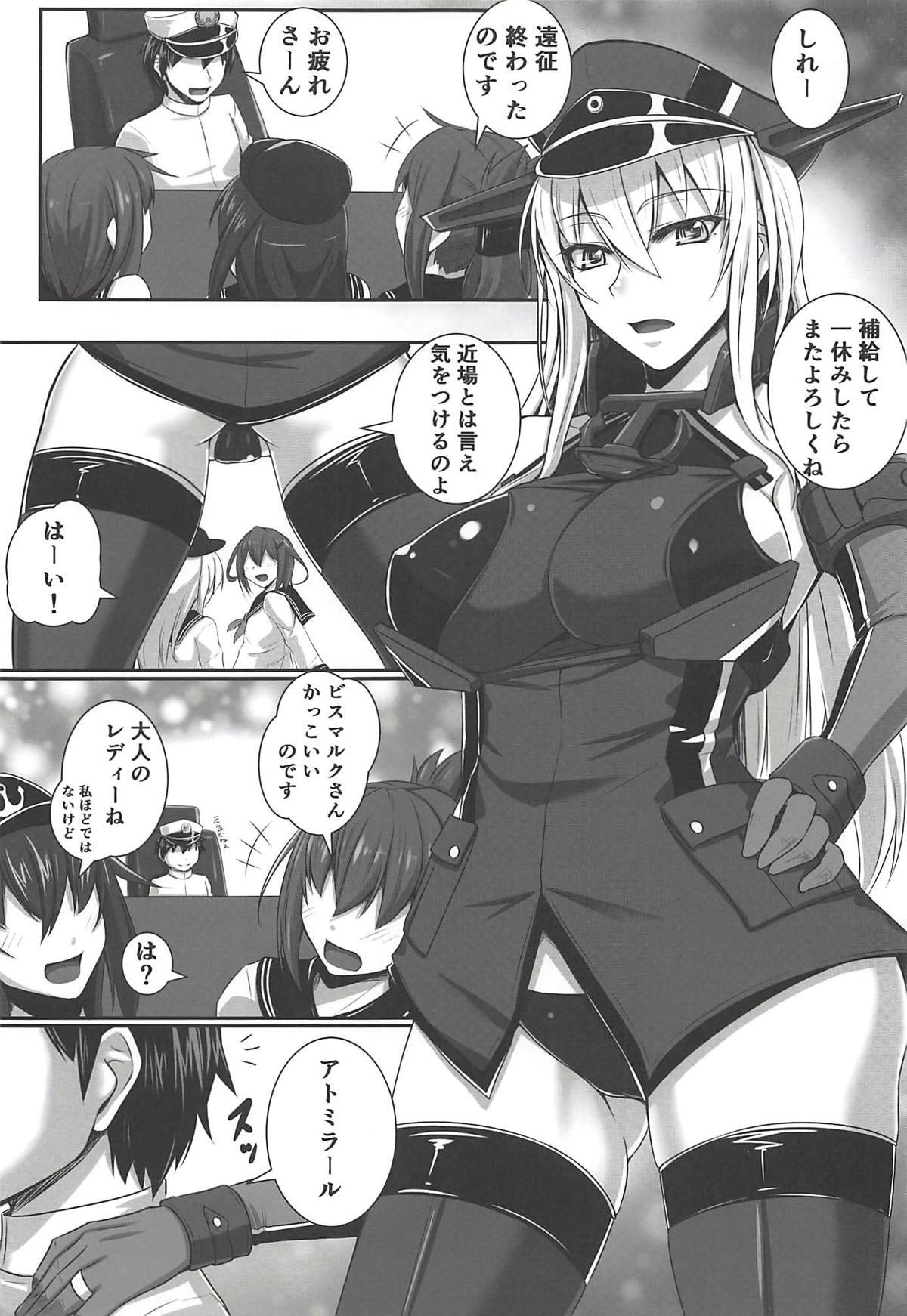 Gay Physicalexamination Bismarcx - Kantai collection Free Amature Porn - Page 2