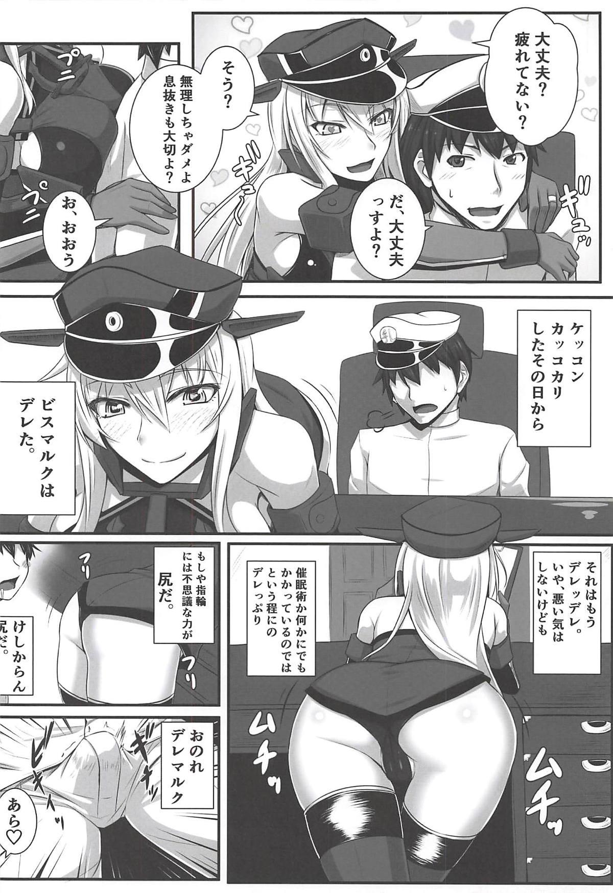Free Blowjobs Bismarcx - Kantai collection Juicy - Page 3