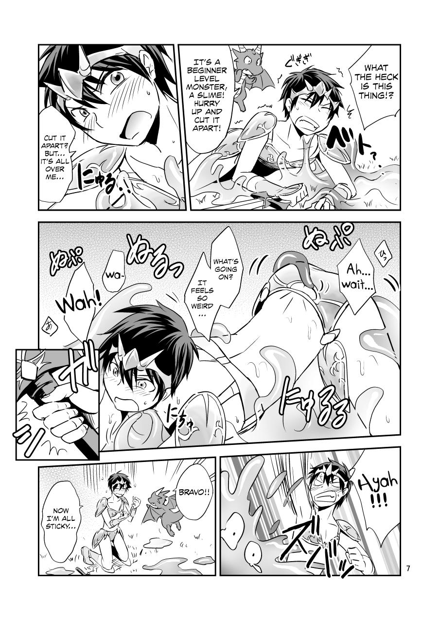 Plumper Ore no Bikini Armor no Naka ga Hen desu! - Original American - Page 6
