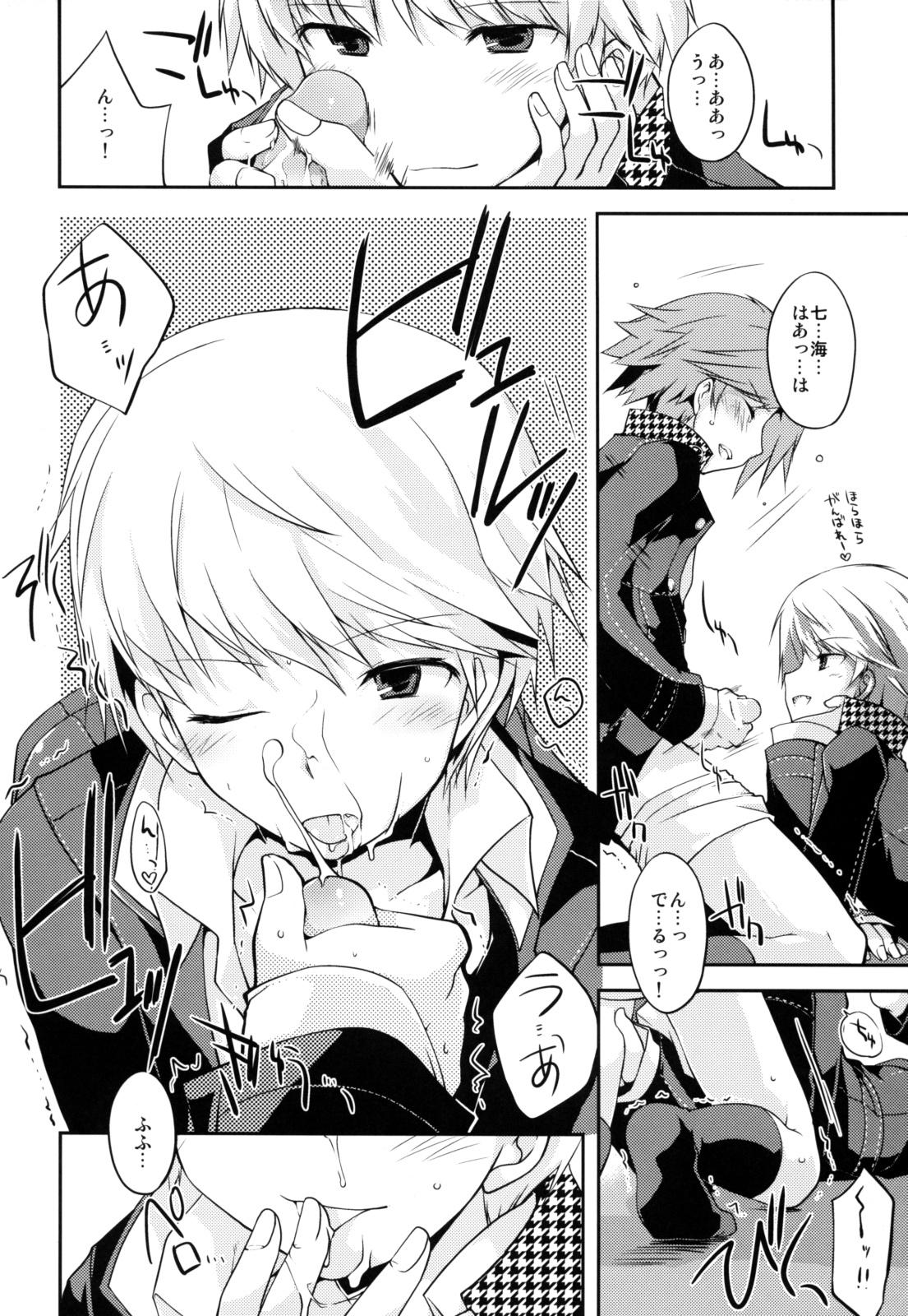 Gay Longhair Trapeziste - Persona 4 Orgasm - Page 9