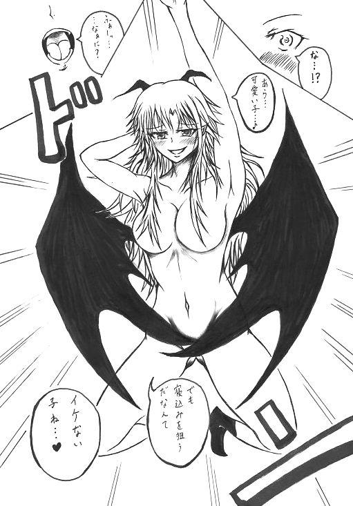 Putaria 意中のアノ娘が⚫︎⚫︎になっちゃった！？ - Original Hot Chicks Fucking - Page 8