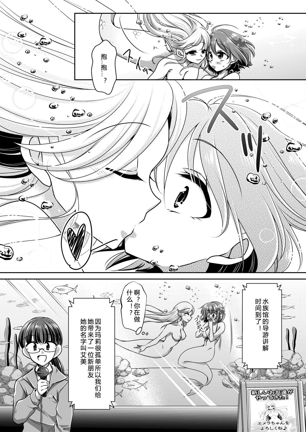 Lady Aru Ningyo no Omoide | 美人鱼的回忆 - Original Mouth - Page 5