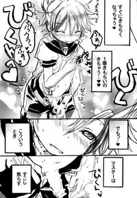 Ecchi Surii 9