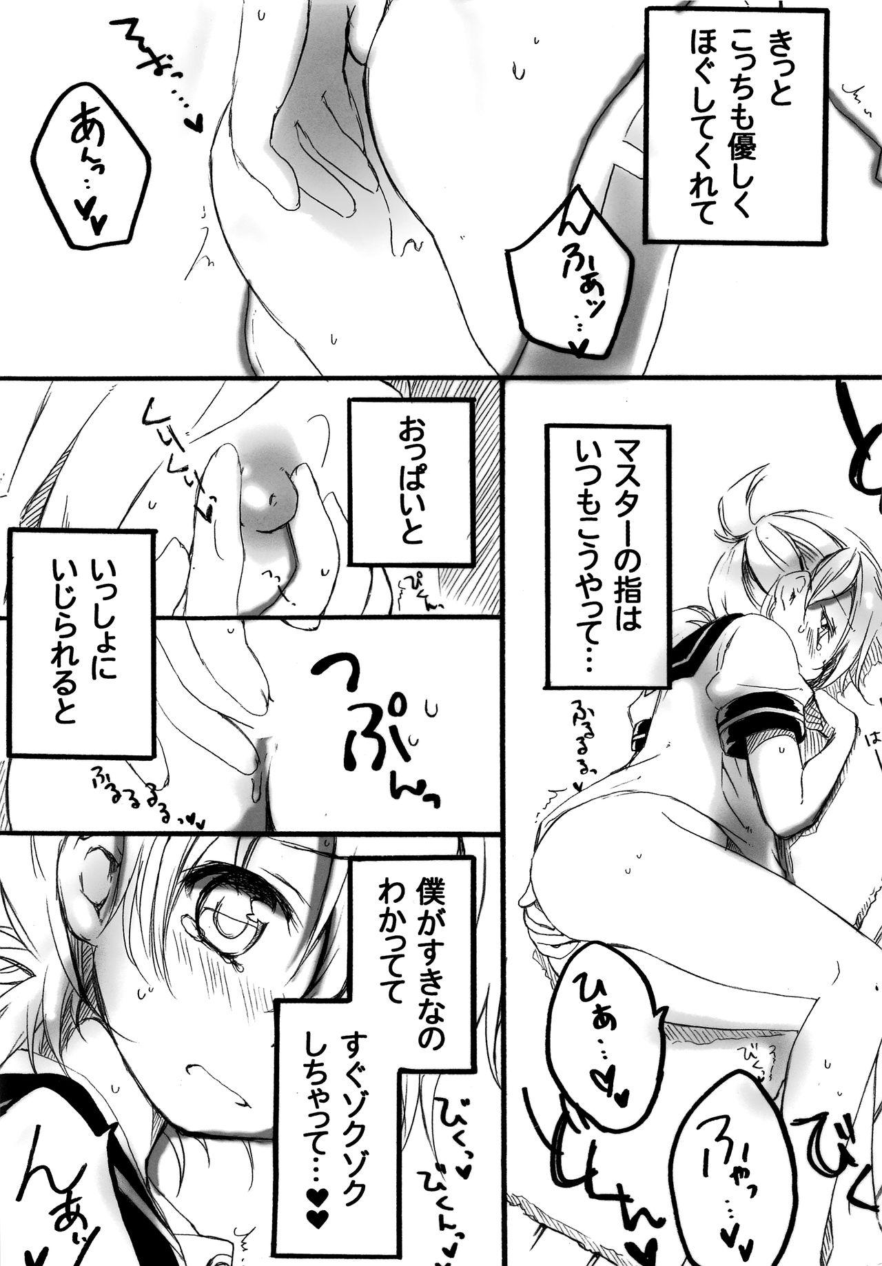 Gay Baitbus Ecchi Surii - Vocaloid Eat - Page 11