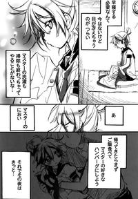 Ecchi Surii 5