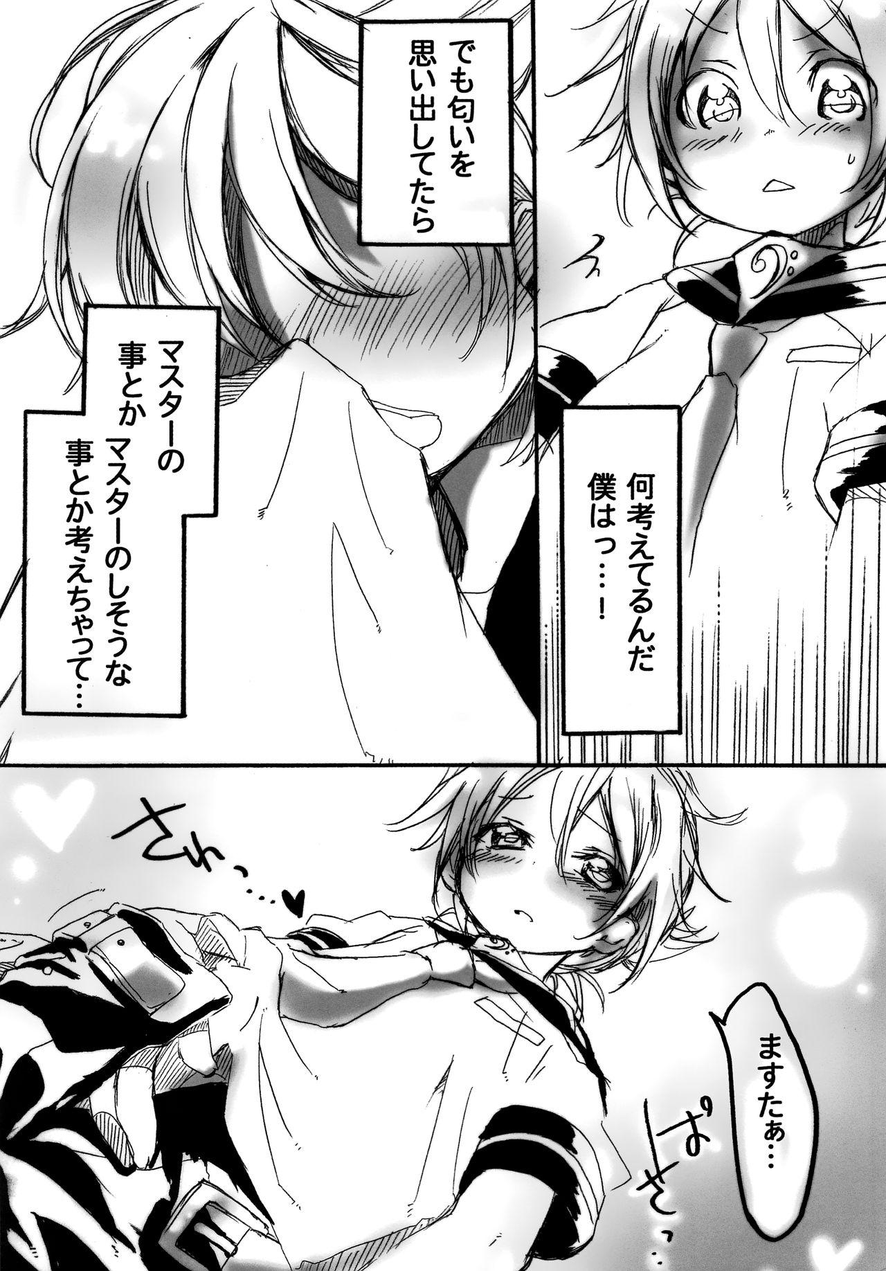 Muslim Ecchi Surii - Vocaloid Black Woman - Page 7