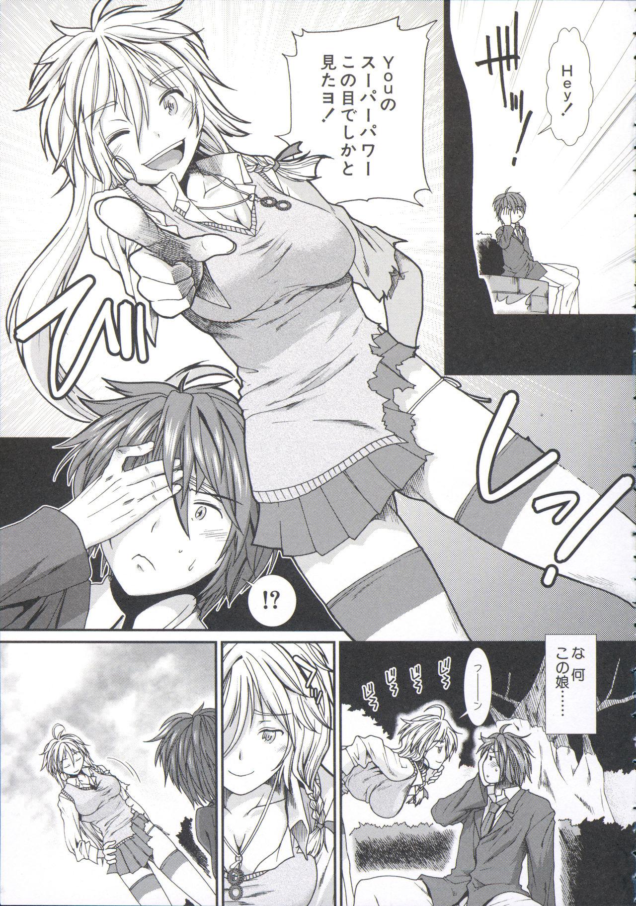 Funny Shikyuu Seishi Kudasai Cuckolding - Page 11