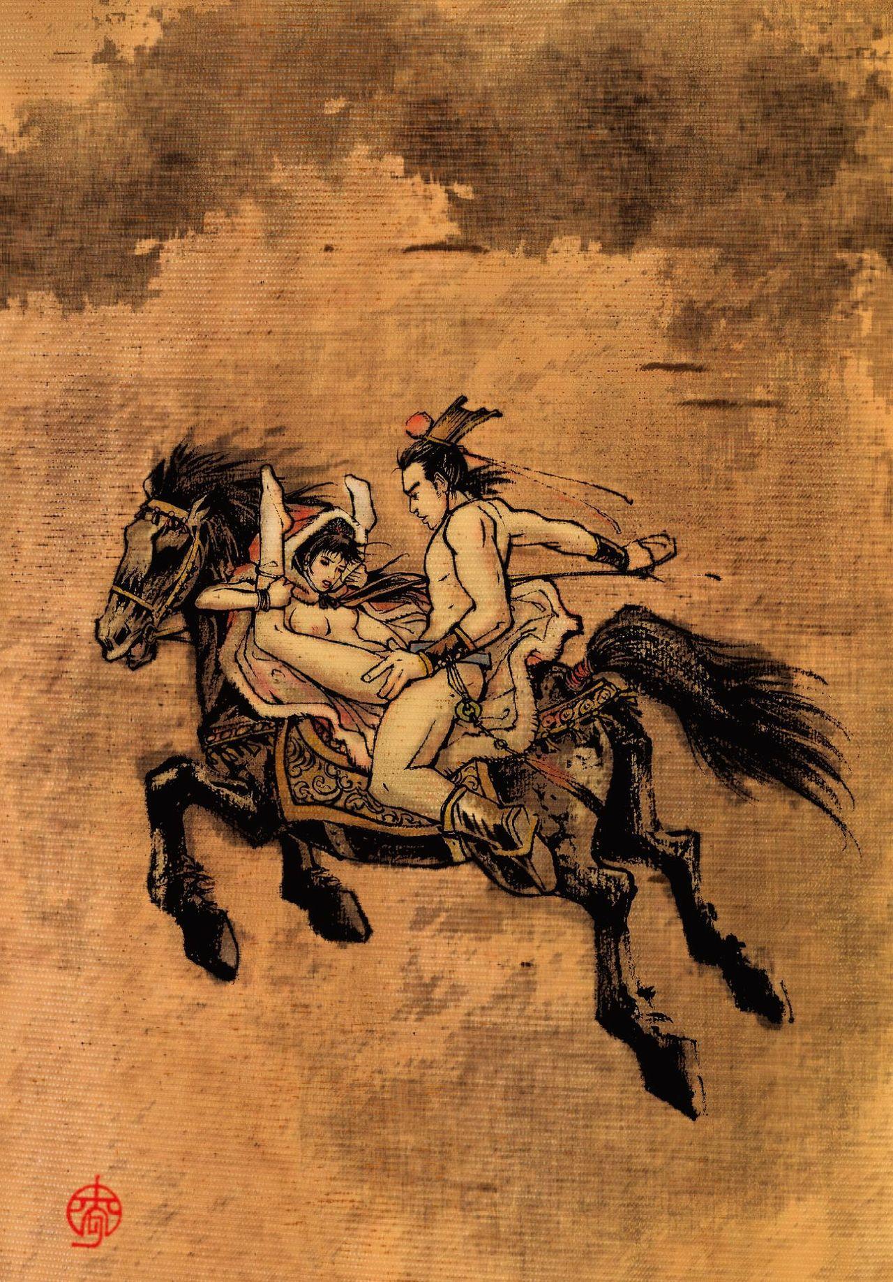 [MAIRENJIE]Sex-files of Chinese Swordsmen-nine true Penises | 狎客行-九真陰經 141