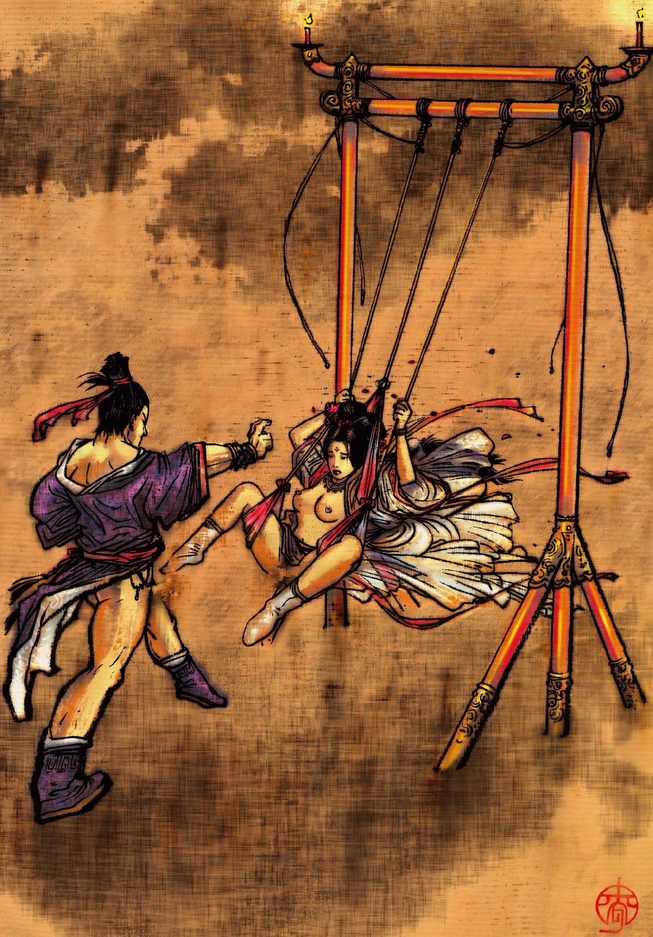 [MAIRENJIE]Sex-files of Chinese Swordsmen-nine true Penises | 狎客行-九真陰經 149