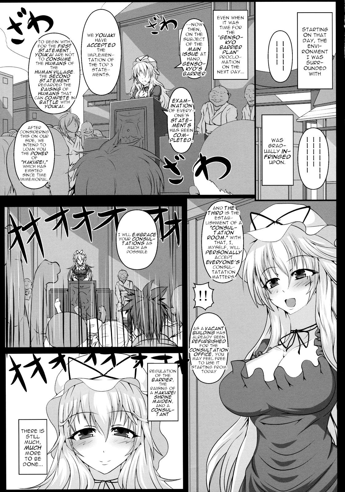 Free Rough Sex Yakumo Yukari no Chitai 1 - Touhou project Cums - Page 33