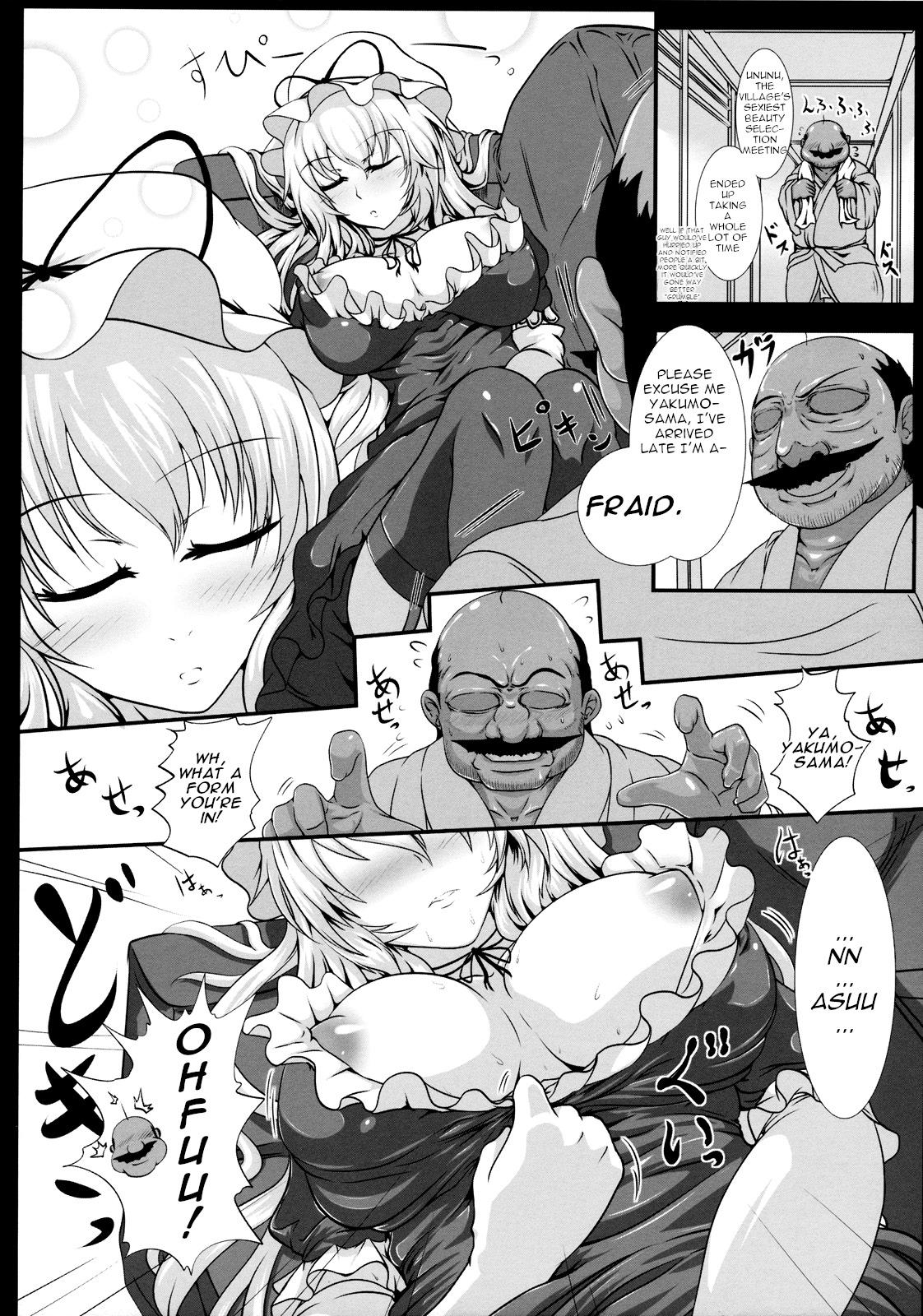 Voyeursex Yakumo Yukari no Chitai 1 - Touhou project Linda - Page 6