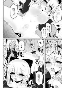 Black New Type Okita VS Okita 10