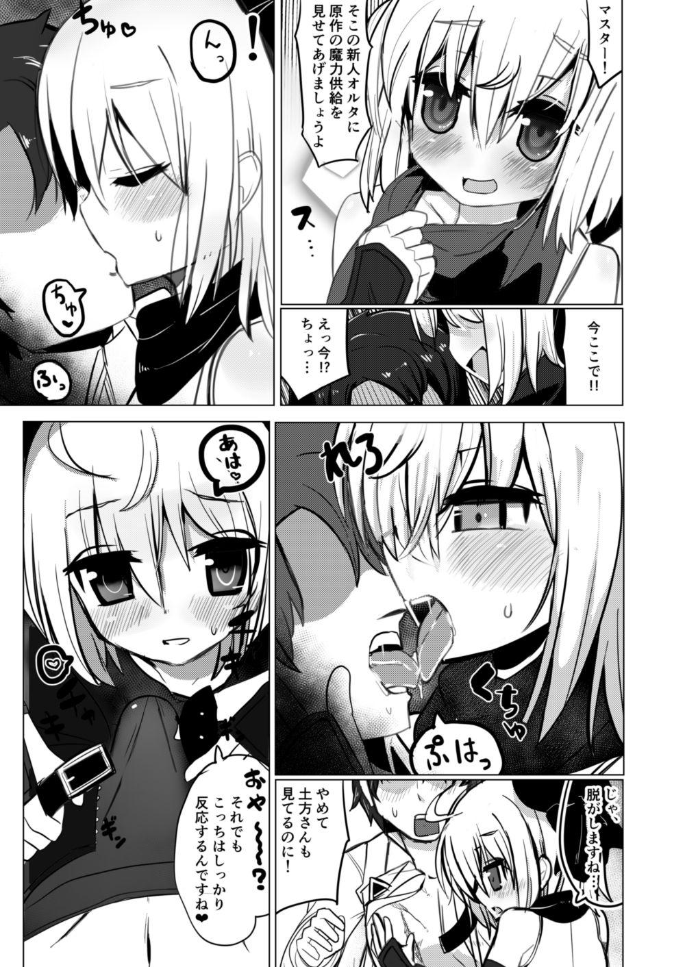 Black New Type Okita VS Okita 2