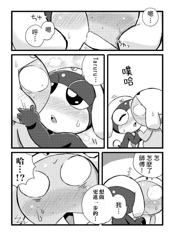 Amature Porn タルタマ漫画③ - Keroro gunsou Bangla - Page 4