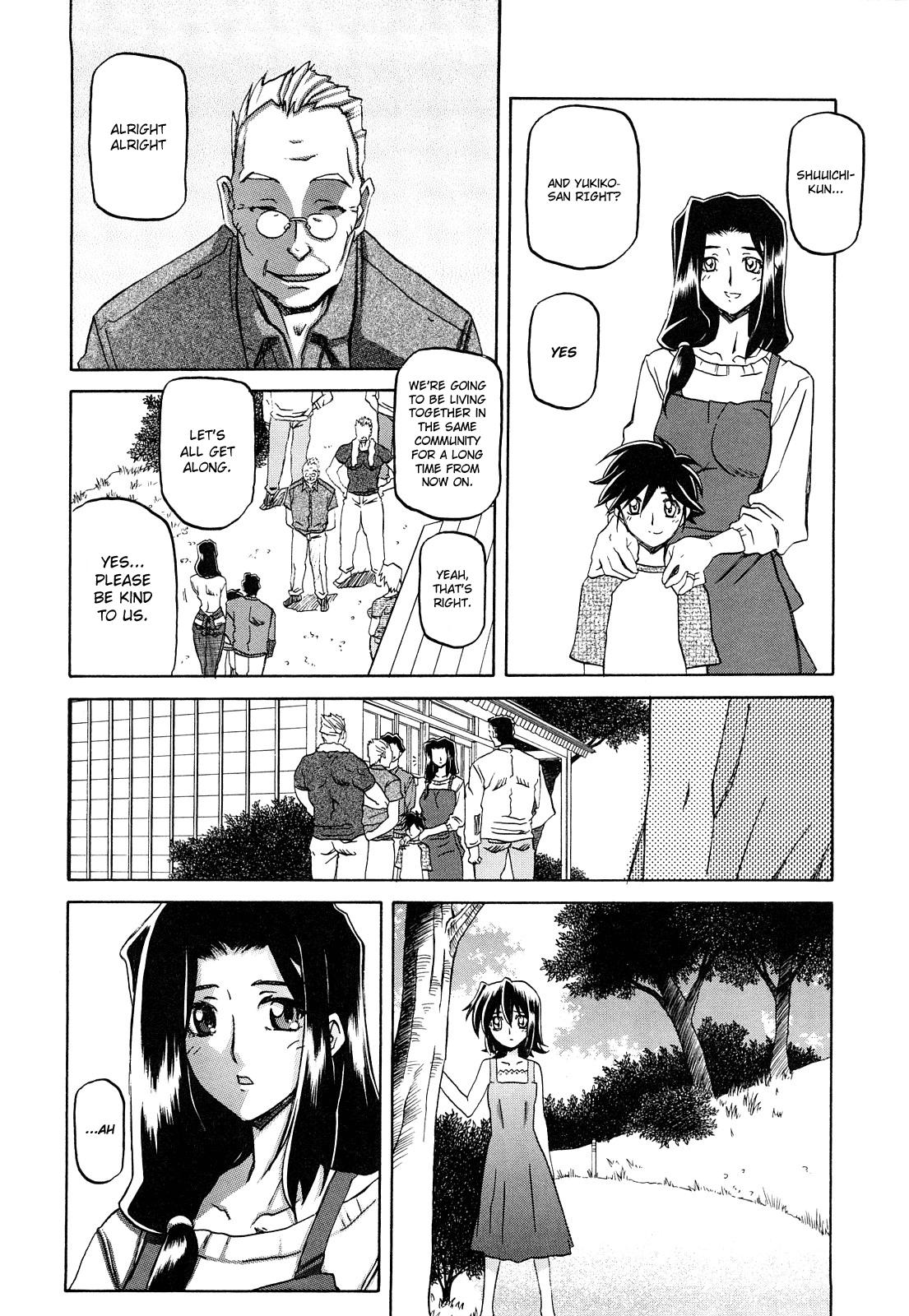 Buceta Sayuki no Sato Family Taboo - Page 11