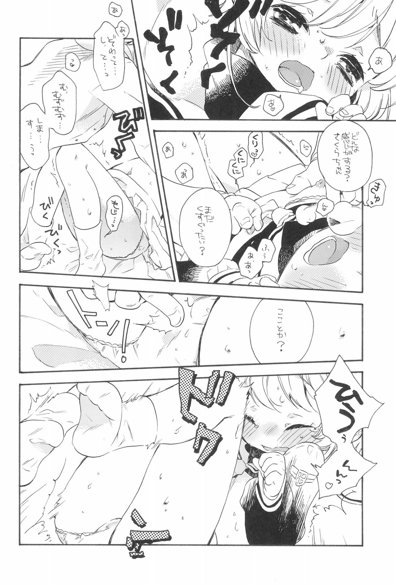 Best Blow Job Ever Gouhou Koibito Play - Cardcaptor sakura Double Penetration - Page 12