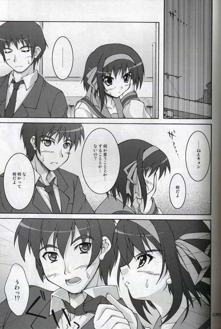 Gay Brownhair Someday After The Rain - The melancholy of haruhi suzumiya Mallu - Page 5