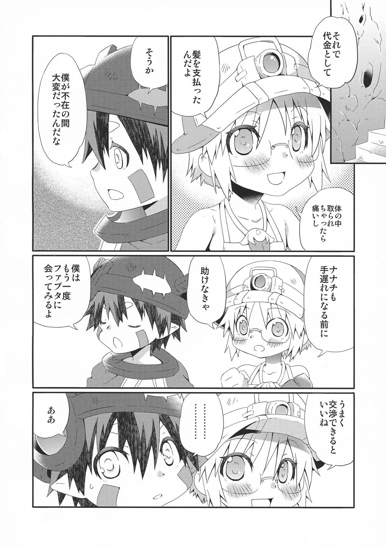 Sex Toys Tsugi no Shiji o Tanomu - Made in abyss Parties - Page 6