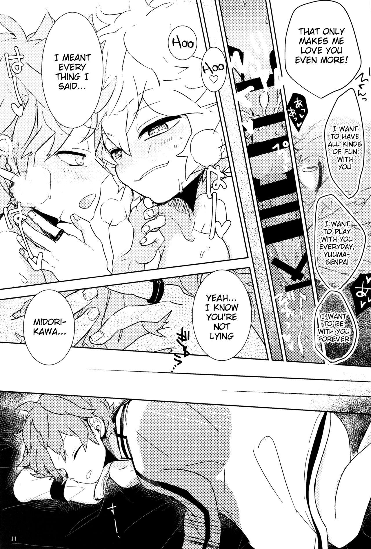 Anime Shounen Zukan - World trigger Sex - Page 13