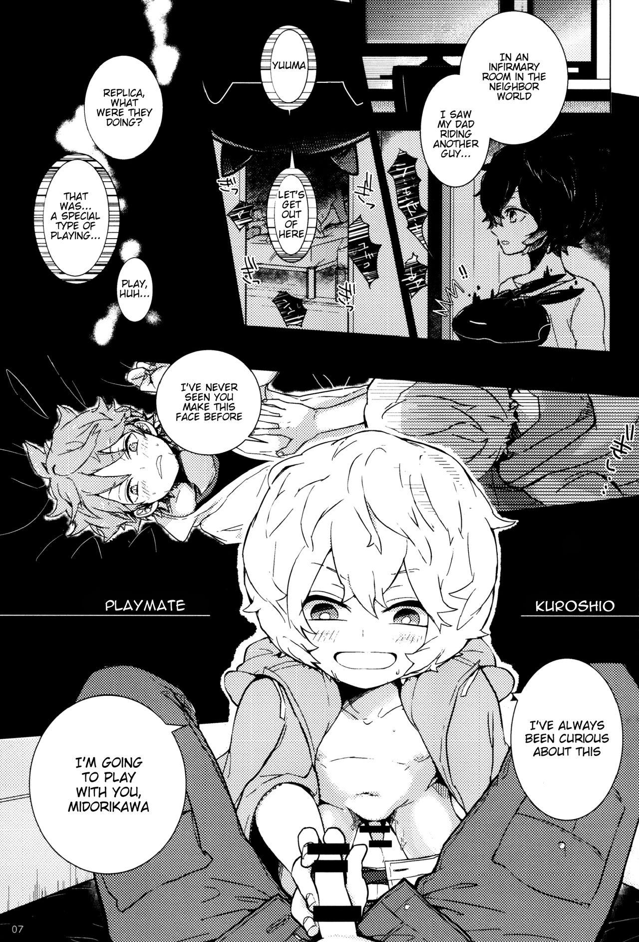 Strange Shounen Zukan - World trigger Gayemo - Page 9