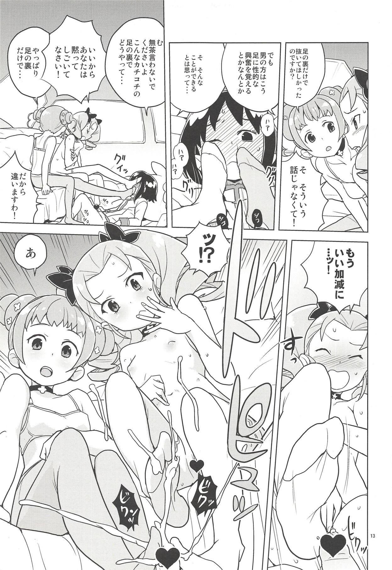 Cuzinho noblesse oblige - Dokidoki precure Transsexual - Page 12