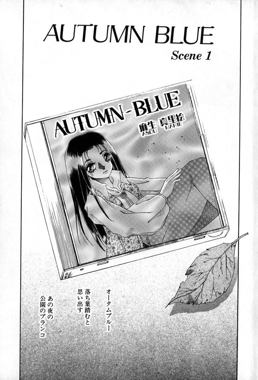 Autumn Blue 7