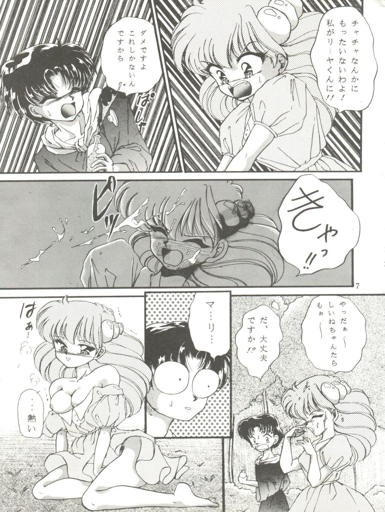 Foreplay Cha Cha Cha no Cha 2 - Akazukin cha cha Pussy Eating - Page 7